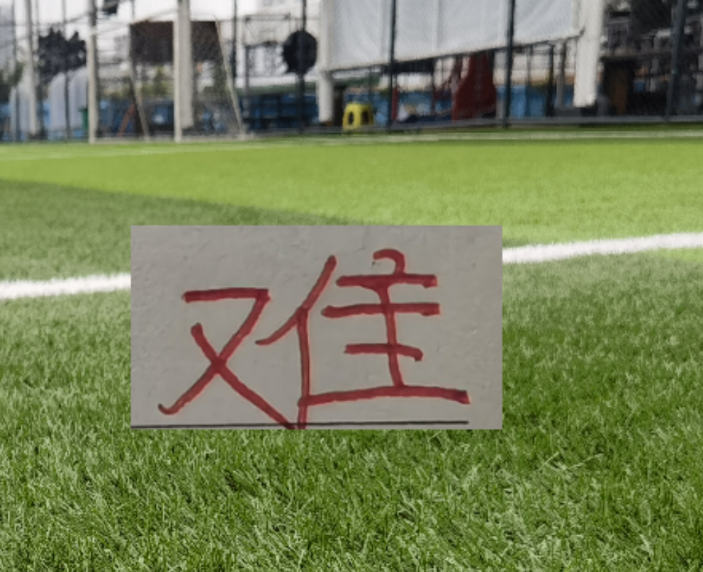 联赛刚打一轮 ！中超三大豪门 申花 海港 北京国安就出现伤员